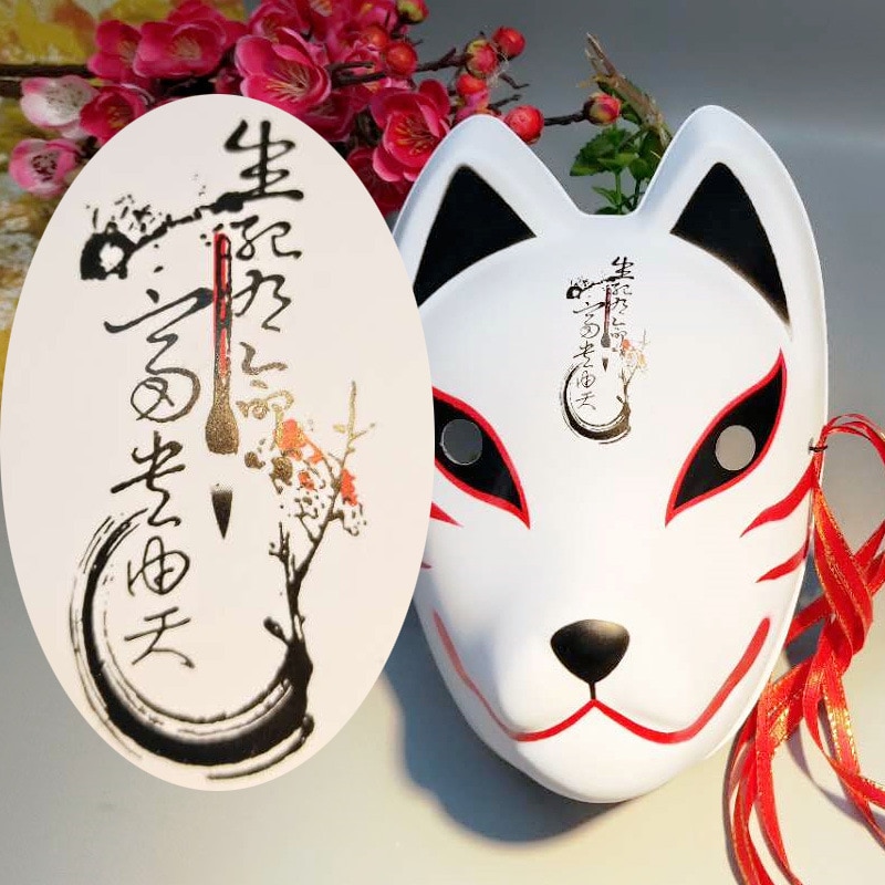 Anime fox mask